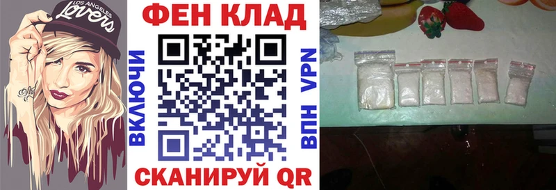 АМФЕТАМИН 97%  Купить где  Невельск 