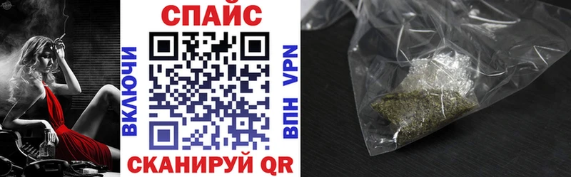 Купить закладки Невельск БУТИРАТ 99%