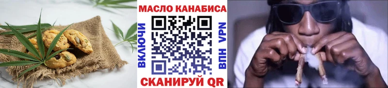 Купить где  Невельск  Canna-Cookies марихуана 