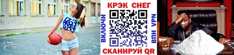 КОКАИН Перу Купить закладки Невельск