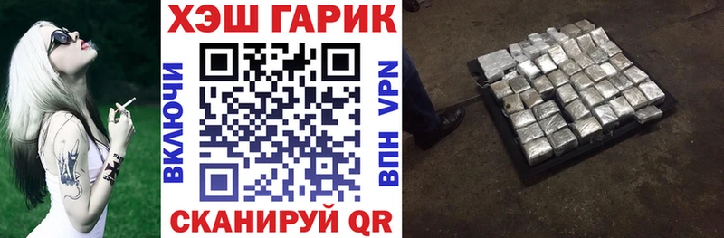 Купить закладки  Невельск  ГАШИШ ice o lator 