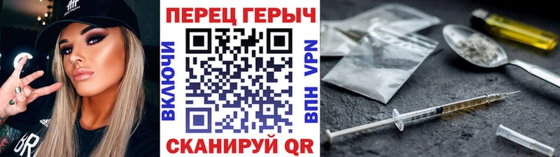 Купить где  Невельск  Героин Афган 