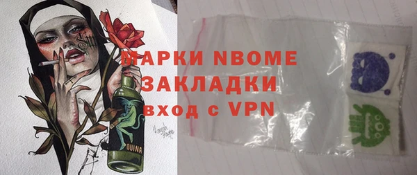 трава Богородицк
