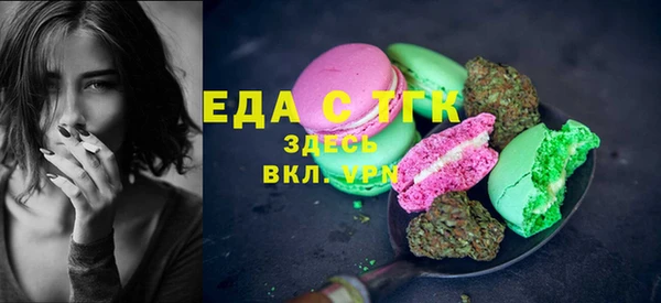 альфа пвп VHQ Богородск
