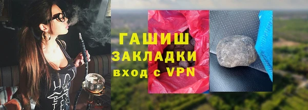 альфа пвп VHQ Богородск