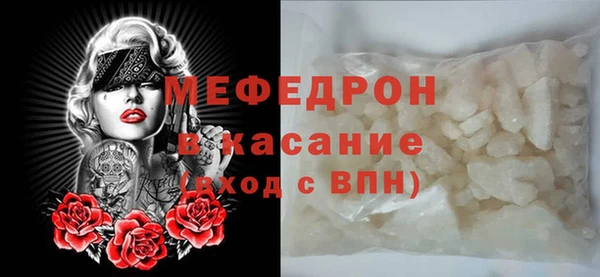 альфа пвп VHQ Богородск