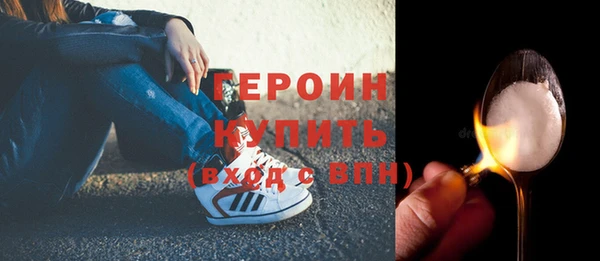 трава Богородицк