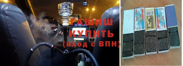 трава Богородицк