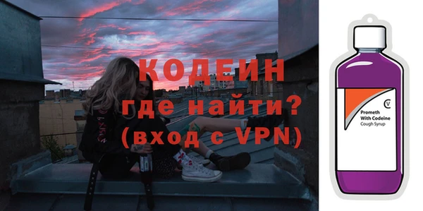 альфа пвп VHQ Богородск