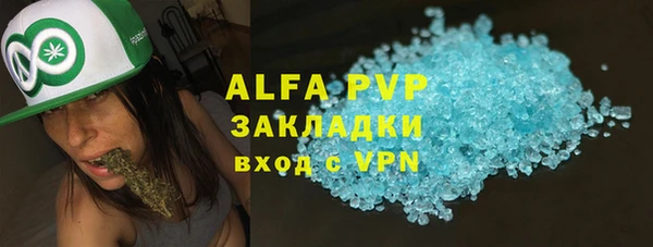 альфа пвп VHQ Богородск