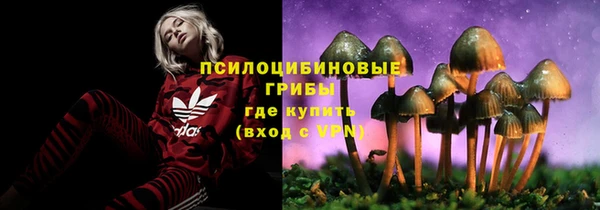 альфа пвп VHQ Богородск