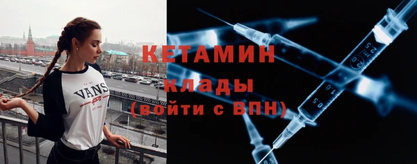 трава Богородицк