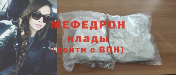 трава Богородицк