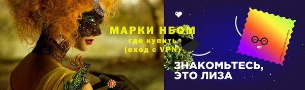 альфа пвп VHQ Богородск