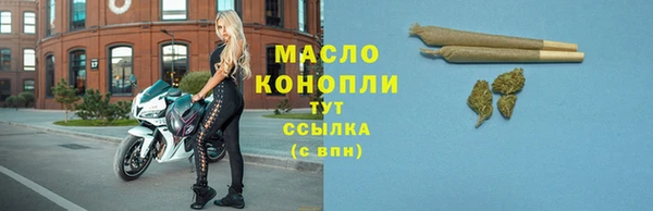альфа пвп VHQ Богородск