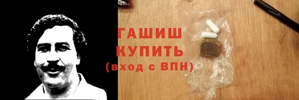 трава Богородицк