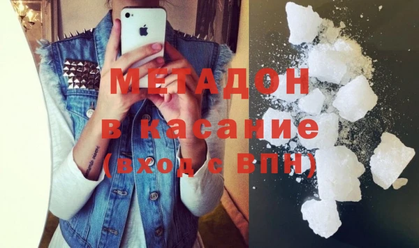альфа пвп VHQ Богородск