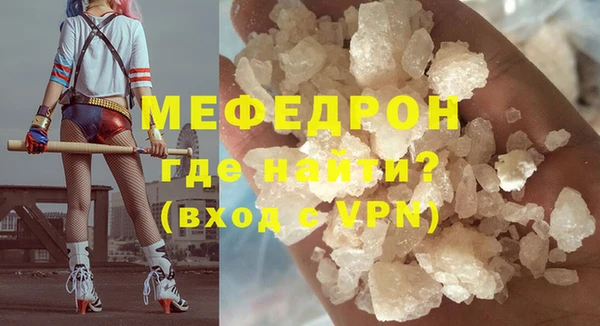 альфа пвп VHQ Богородск