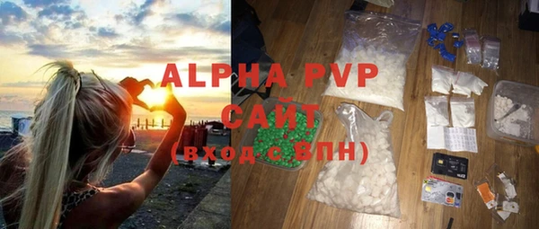альфа пвп VHQ Богородск