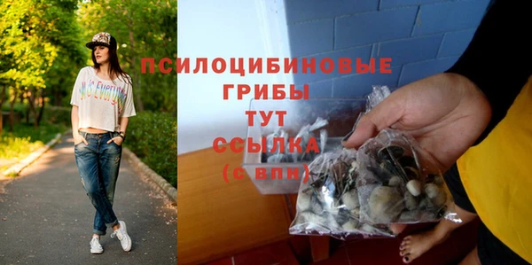 альфа пвп VHQ Богородск