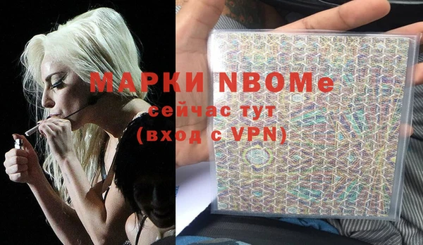 трава Богородицк