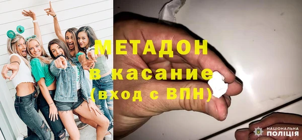 альфа пвп VHQ Богородск