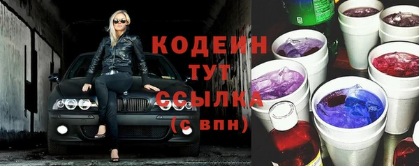 трава Богородицк