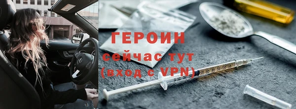 альфа пвп VHQ Богородск