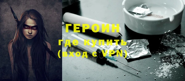 трава Богородицк