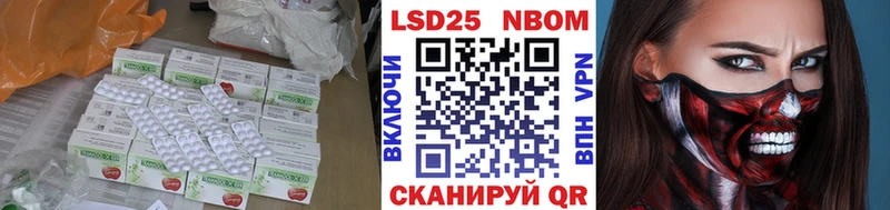 ЛСД экстази ecstasy  Купить где  Невельск 