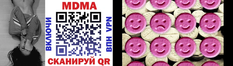 MDMA VHQ  Купить  Невельск 