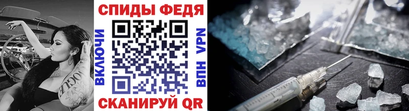 МЕТАМФЕТАМИН Декстрометамфетамин 99.9% Невельск