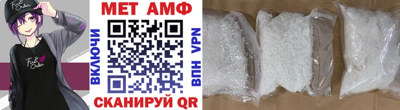 Метамфетамин винт  Купить  Невельск 