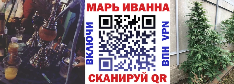 Конопля марихуана  Купить где  Невельск 